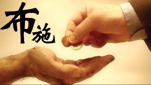 六度万行里所说的六度都包括什么？