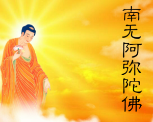 什么是净土法门