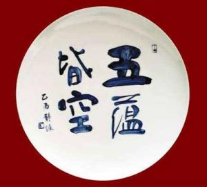 佛教说的五蕴是什么？