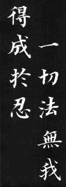 佛教的无我怎样解释