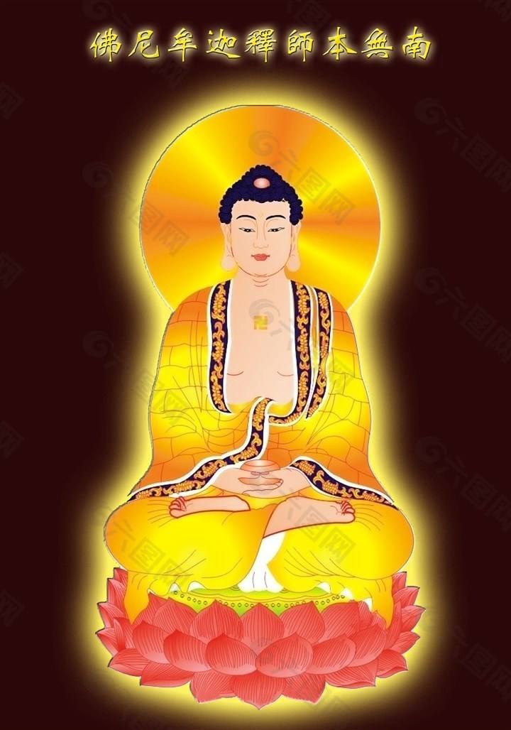 佛祖的十大名号