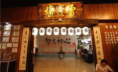 什么是道场