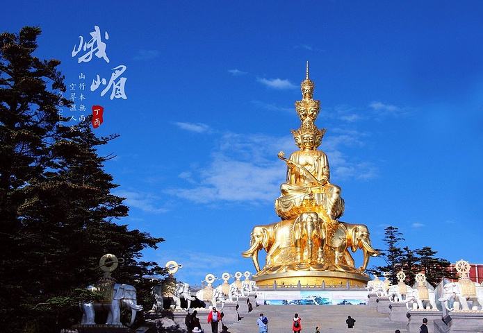四大菩萨道场简介