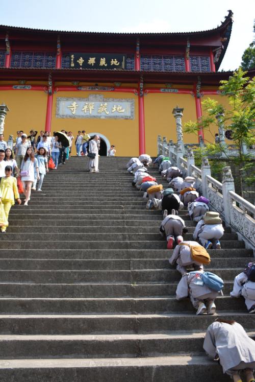 什么是四众