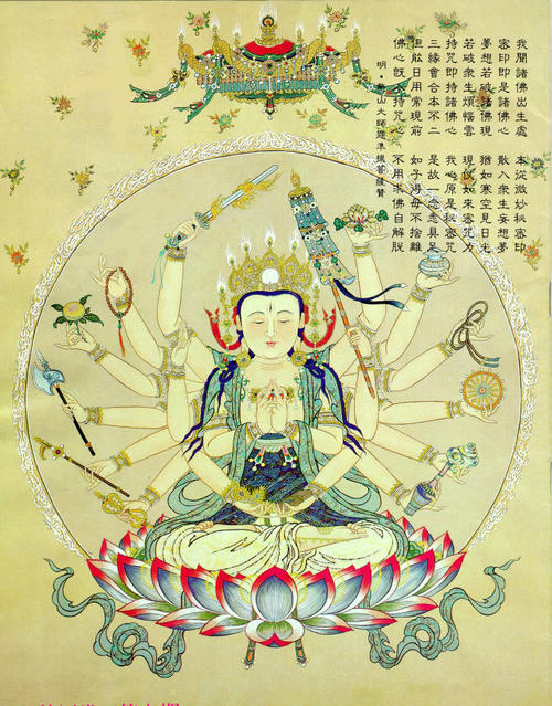 佛教的果位是怎么认定的