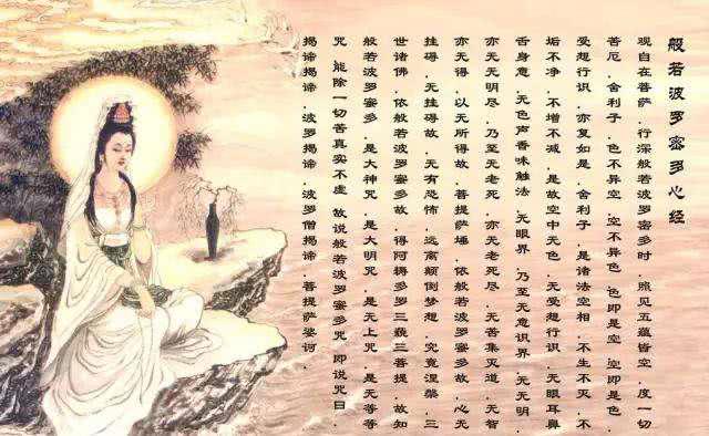 圆寂究竟是怎么操作的