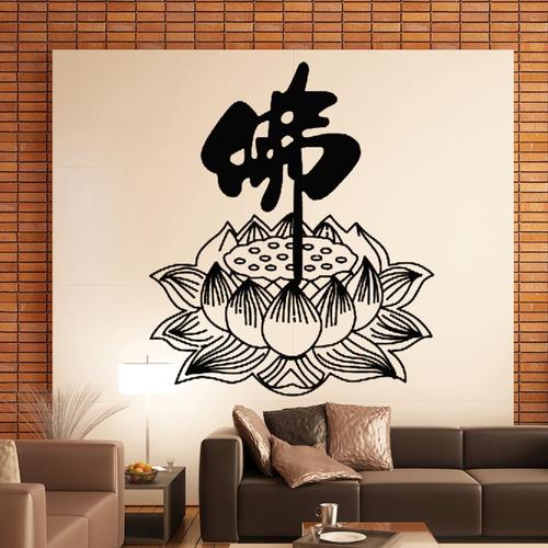 授菩萨戒缦衣缦衣穿法与解法