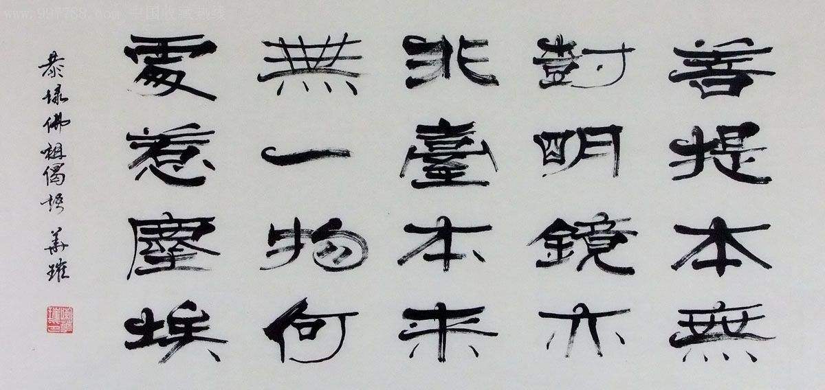 佛经中那些令人惊艳的偈语