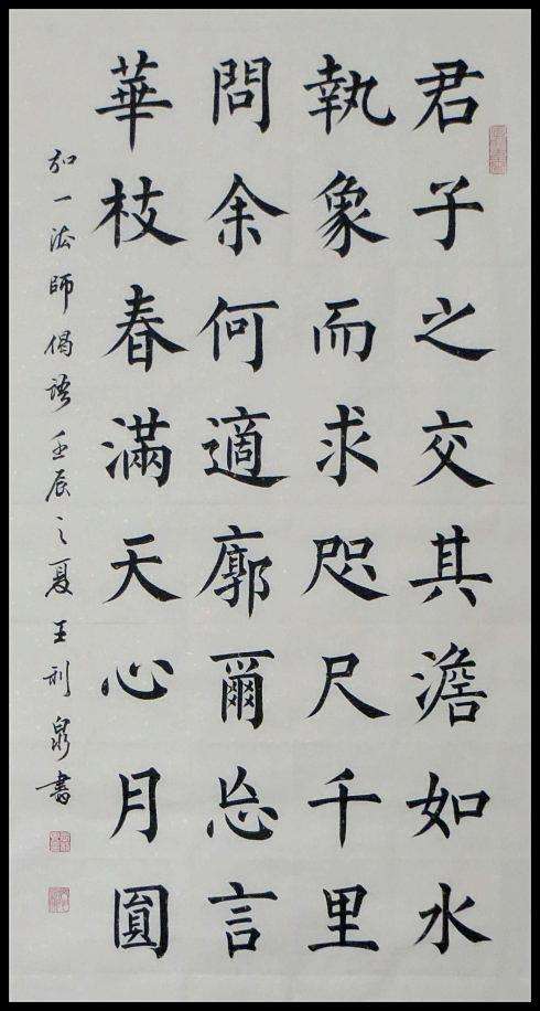 佛经中那些令人惊艳的偈语