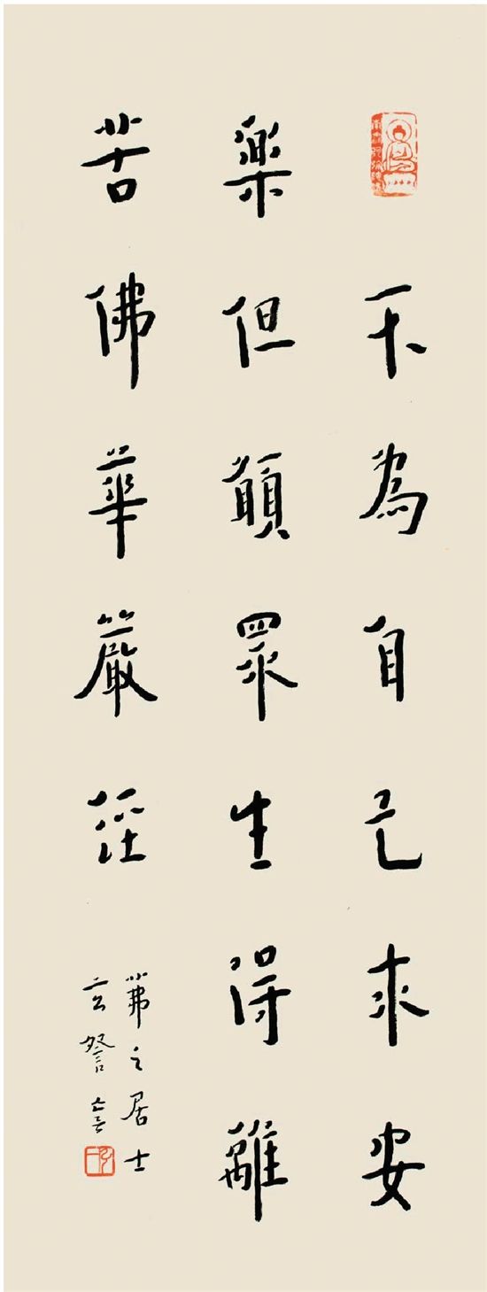 佛经中那些令人惊艳的偈语