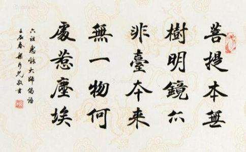 一些荡涤人心的偈语