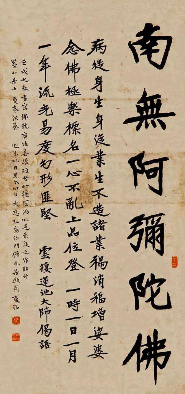 15句经典的佛家偈语