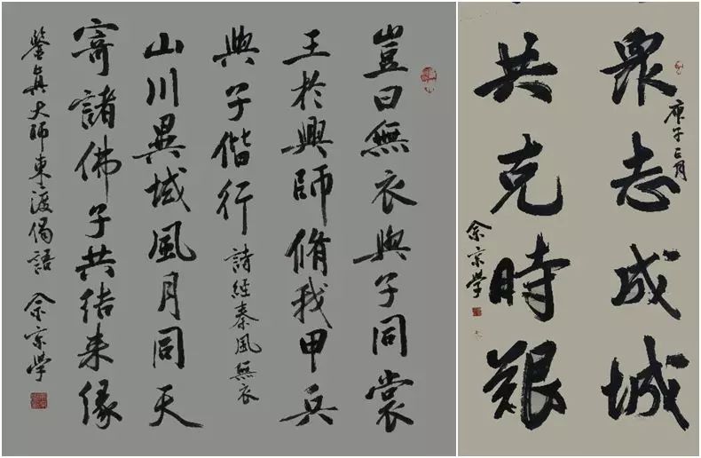 佛教偈语