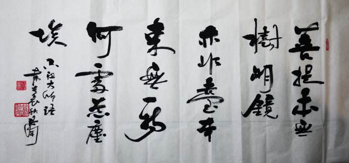 佛教偈语锦句