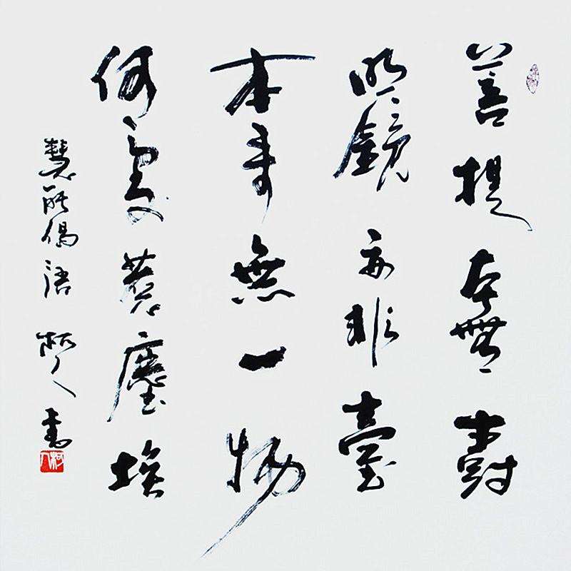 佛陀劝孝的偈语