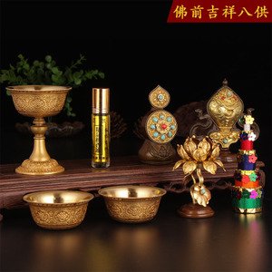 供佛八供真谛是什么