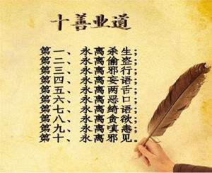 恶口的报应-极度痛苦的毒蛇钉肠地狱