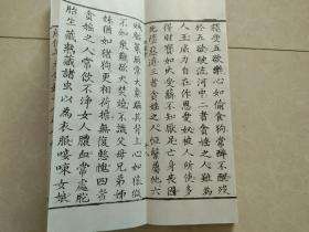 地藏菩萨的忏法，您知道吗?