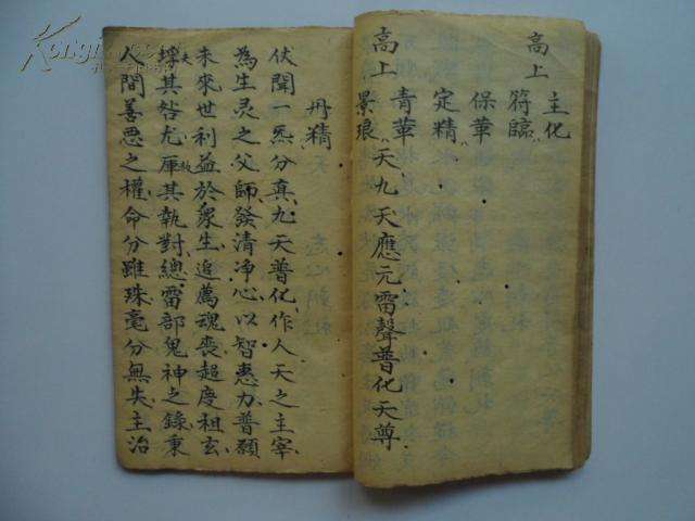 不修忏法，是不是难以入禅