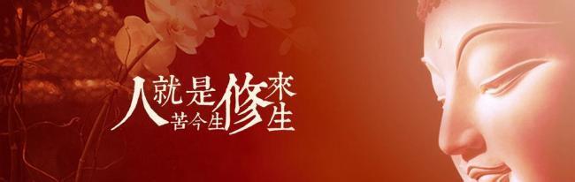 佛教三法印指的是什么