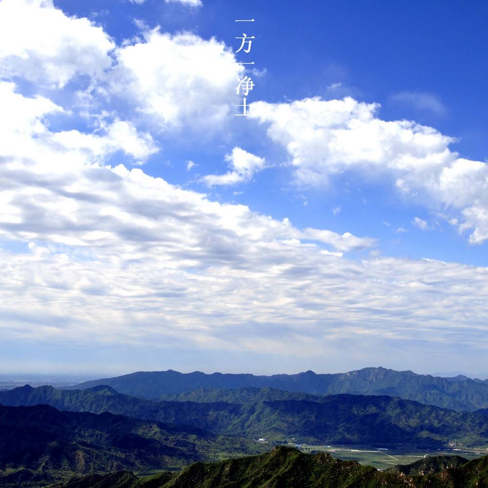 天台宗的发展