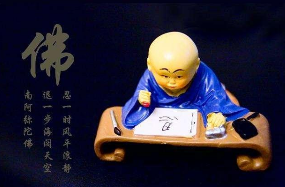 八万四千法门哪个适合我