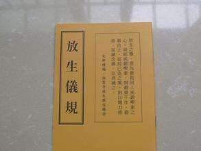 佛书经典