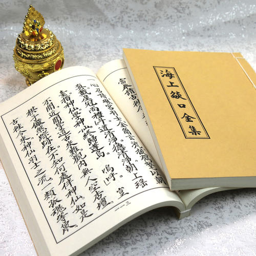 《四十二章经》是怎样的一本佛书