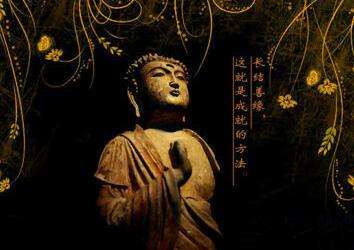 戒体有防非止恶的力量