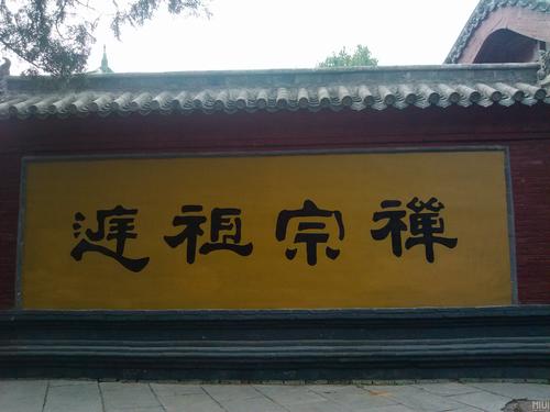 禅宗的主要思想有什么