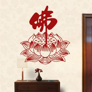 禅宗法脉之六祖弥遮迦尊者