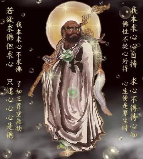 二十七祖般若多罗尊者