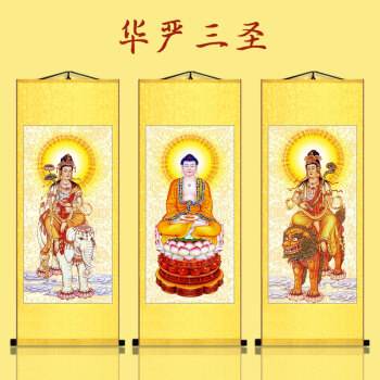 大雄宝殿供奉的三尊佛是谁?