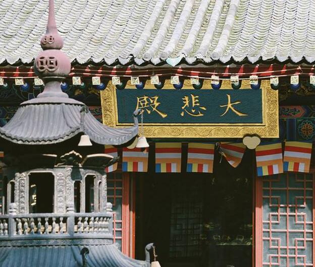 如何修持三论宗