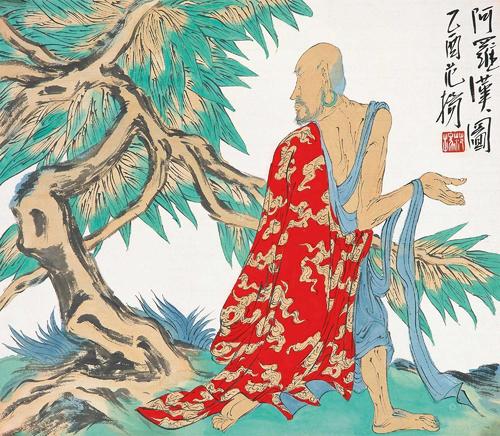 佛教中讲证得阿罗汉果，那是什么意思？