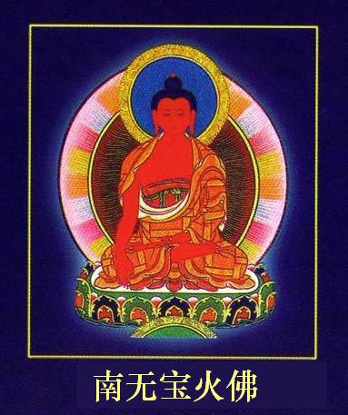佛说三十五佛名礼忏文