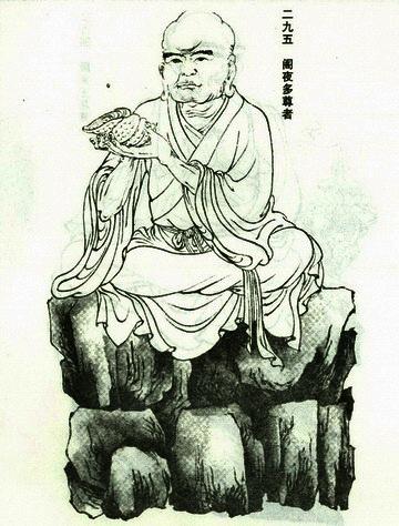 十九祖阇夜多尊者