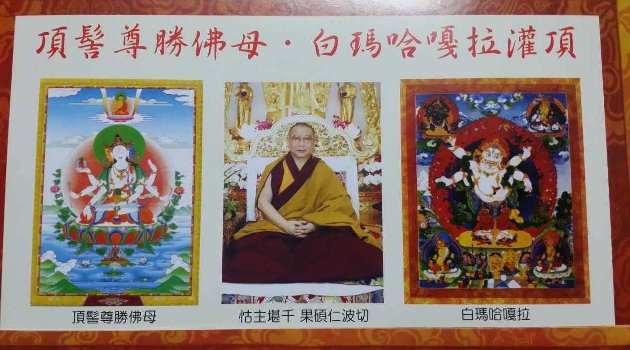 祥寿五佛母--佛与石头的一段对话
