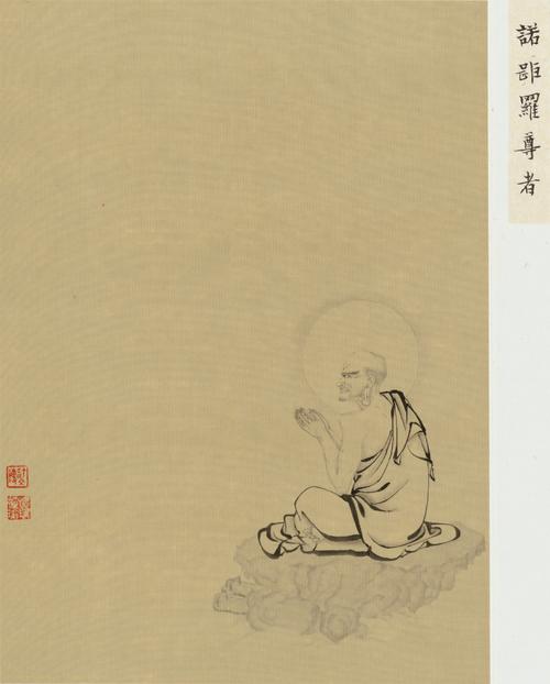 十八罗汉和十六罗汉有什么不同