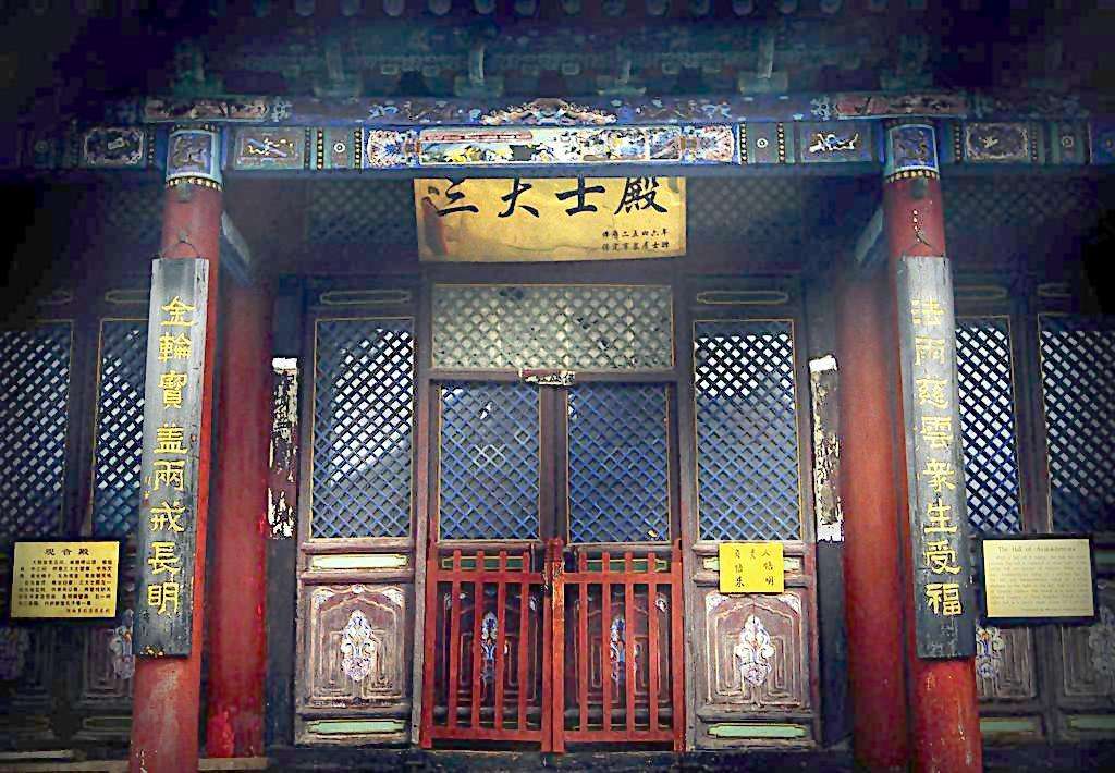 方便法门是什么？