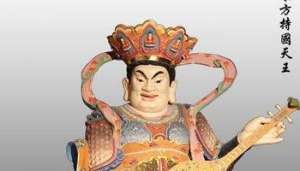 持国天王是四大天王吗