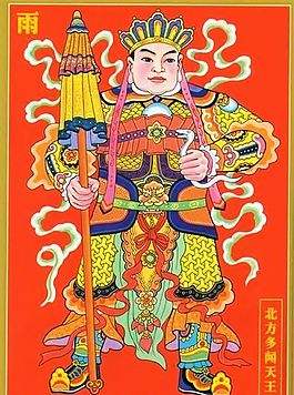 多闻天王代表了什么