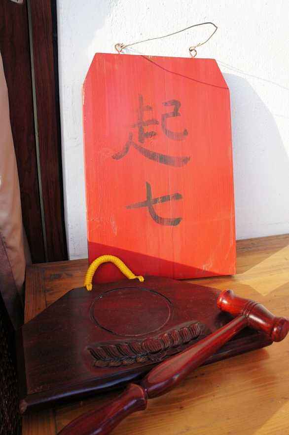 禅七内涵