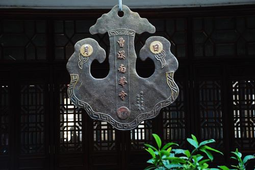 北宗禅创始人是谁
