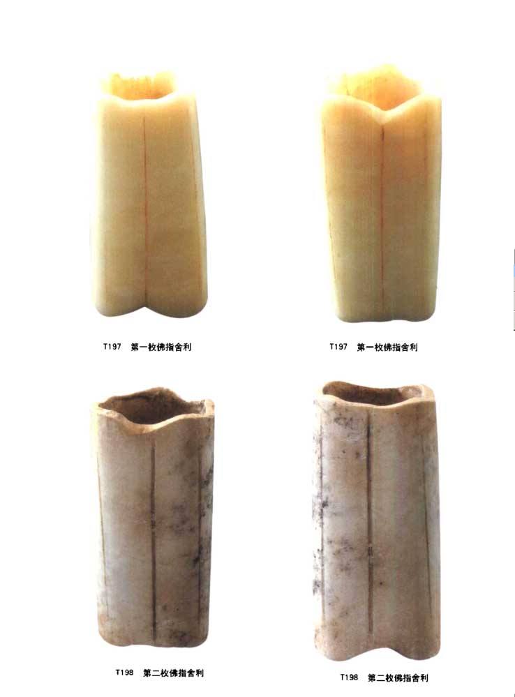 佛指舍利的来源有什么