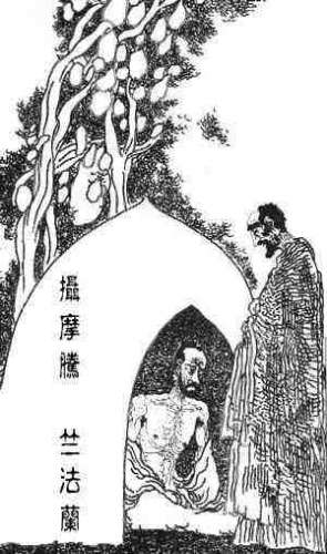 中国佛教鼻祖高僧竺法兰