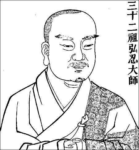 弘忍大师最上乘论读诵