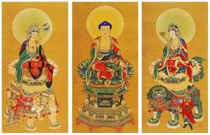 华严三圣是哪三位