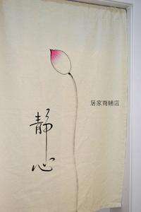 诸行无常的介绍