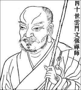 文偃禅师的故事